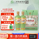 竹葉青酒 露酒 榮耀綠 53度 500mL*2 +禮袋 山西杏花村汾酒
