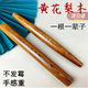 龍穴黃花梨木搟面杖紅木餃子皮家用大小號(hào)搟面棍趕面棍搟面條食品級(jí) 通直短款:(餃子包子皮) 27cm