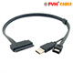 FVH Power eSATA SATA硬盤(pán)外接線(xiàn)4P USB供電 3.5 2.5寸硬盤(pán)二合一轉接線(xiàn) SATA 22P對USB+ESATA（2.5） 0.5m