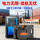 辰想W80NX三防平板電腦可拆卸電池8英寸工業PAD可定制5G EX認證AF防指紋RTK定位win10系統戶外 自選配件（默認發手綁帶） 可拆卸電池