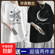 2026夏季短袖t恤男寬松潮流冰絲五分袖學生男女同款韓版體恤衫-SL 五角星白+半球黑 【二件裝】 L 【推薦90-110斤】