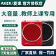 愛課（AKER） MR2700小蜜蜂擴音器教師專用上課麥克風教學老師耳麥導游腰掛便攜式大功率擴音機喊話器音響音箱 MR2700 黑色