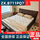 ZX.B711PQ7星舟一號Pro切換升級報版顧家智能雙人床商場直發正品 暗夜棕【床+M0331D墊】 1.8*2.0m