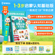 寶寶巴士點(diǎn)讀筆jojo寶貝赳赳1-3歲幼兒童玩具故事早教機(jī)繪本圖書生日禮物 1-3歲【啟蒙認(rèn)知_基礎(chǔ)版】 358元