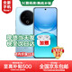 vivo手機(jī)新機(jī)vivoX300 pro 2026上市可選 5G智能手機(jī)Y500 8200mAh超薄藍(lán)海電池長(zhǎng)續(xù)航耐用抗摔防水補(bǔ)貼 冰川藍(lán) 12GB+512GB【Y500】 藍(lán)牙套裝版【180天只換不