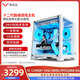 【99新】酷睿i5 i7四核電競設計獨顯游戲辦公家用 網課 臺式電腦主機 攢機DIY組裝機 套餐11(i5 12400F+16G+2060)