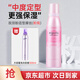 milbon日本玫麗盼泡沫發(fā)蠟摩絲 保濕定型卷發(fā)護卷男女士羊毛卷泡泡發(fā)膠 【5號升級款】造型摩絲 200g 1瓶