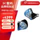 達(dá)音科（DUNU）SA6 EST入耳式hifi耳機(jī) 八單元混合架構(gòu)6動(dòng)鐵2靜電 SA6 EST 標(biāo)配