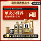 美孚（Mobil）超金單次小保養卡0W-40 SN 6L含機油+機濾+工時 汽車保養