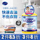 TURN RED衣物去油漬衣服滲透劑還原清洗神器家用油跡斑污漬250ml
