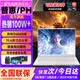 普惠優(yōu)品2026新款筆記本電腦【補(bǔ)貼20%】酷睿i7/i9獨(dú)顯電競(jìng)高刷屏高性能游戲本大學(xué)生設(shè)計(jì)編程輕薄本辦公本 PH：【輕薄便捷】15.6英寸輕薄便捷+4K級(jí)護(hù)眼屏 32G運(yùn)行內(nèi)存+1TB極速固態(tài)硬盤(pán)