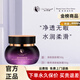 亞太名媛專柜店美容院正品護膚實體店正品修顏霜小綠膜柔膚水面膜祛斑套 奢養清新靚膚霜50g新包裝