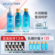 水循環（REOCLE）海藻酵素護膚套裝潔面水乳霜眼霜保濕化妝品專柜 酵素三件套清爽（潔面+水+乳）