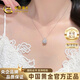 中國黃金（CHINA GOLD）小方糖s925銀項鏈女2026新款高級感設計生日禮物送女生姐妹閨蜜 小方糖項鏈+證書禮盒