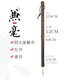 玉水湖 紫竹狼毫毛筆專(zhuān)業(yè)級狼羊兼毫書(shū)法專(zhuān)用楷書(shū)中楷書(shū)法筆初學(xué)者入門(mén)練字筆行書(shū)王羲之手札湖筆瘦金體 紫竹兼毫小號