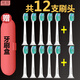 朗冠（LANGGUAN） 適用于飛利浦電動(dòng)牙刷頭hx6013/9023/6730/3226/3120