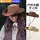 明月歸美式復(fù)古西部張馨予牛仔帽防曬帽子女爬山戶外徒步漁夫帽男登山帽 咖色