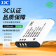 JJC 相機(jī)電池 DB-110 適用于理光GR3X GRIIIx HDF G900SE WG-6奧林巴斯Li-90B/92B TG7/6/5/4續(xù)航配件 單電池