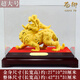 京城世家黃金招財貔貅擺件客廳酒柜裝飾工藝品辦公室創(chuàng)意擺設(shè)喬遷開業(yè)禮物 超大號