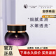 亞太名媛專柜店美容院正品護膚實體店正品修顏霜小綠膜柔膚水面膜祛斑套 瓷肌凈透霜（原名嬰肌靚麗霜）