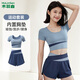 木林森（MULINSEN）跑步運(yùn)動(dòng)套裝瑜伽服女春夏健身服普拉提短袖短褲帶胸墊兩件套修身