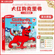 【英語啟蒙繪本】【點(diǎn)唱版】大紅狗克里弗英文原版 送音頻送導(dǎo)讀課Clifford Ultimate Red Box 10冊盒裝 兒童英語啟蒙趣味繪本 大紅狗克里弗 10冊盒裝（點(diǎn)唱版）