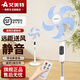 艾美特電風(fēng)扇落地扇家用輕音安睡臺(tái)式風(fēng)扇大風(fēng)力遙控循環(huán)搖頭扇 16寸【遙控定時(shí)】特設(shè)靜音檔
