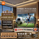 小米（MI）小米電視S75 Mini LED 2025 包安裝版(伸縮掛架送裝一體)75英寸 低反屏 704分區(qū)288Hz 一級(jí)能效