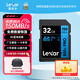 雷克沙（Lexar）sd卡相機內(nèi)存卡800x PRO高速4K單反相機存儲卡 32G 讀150MB/s 寫30MB/s 800x PRO SD卡