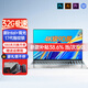 KINSO國行【2026款英特爾+酷睿i7】筆記本電腦高性能金屬輕薄便攜本網課學習設計商務辦公游戲本AI手提 銀【4K級9D液晶屏】17代AI酷睿版+指紋/背光 32G內存+2048G超速硬盤