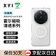 XYI適用OPPO Find X9 Pro手機(jī)殼x9ultra霍爾磁吸保護(hù)套spro透明全包超薄散熱防摔高端 霍爾磁吸丨磨砂透白 【OPPO Find X9 Ultra】