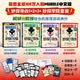 【贈筆記本】妙探尋兇1-4(套裝共4冊) 妙探學院 成為大偵探 數獨游戲的解謎游戲神作 懸疑推理 游戲書 邏輯思維 趣味燒腦 兒童讀物 懸疑動腦 中信出版社