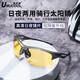UMUCOOL優(yōu)目酷騎行運動(dòng)眼鏡男跑步防風(fēng)沙戶(hù)外開(kāi)車(chē)釣魚(yú)自行車(chē)日夜兩用太陽(yáng)鏡女17048 銀框