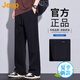 JEEP美國(guó)正品高端垂感休閑褲夏季薄款男士寬松直筒痞帥闊腿運(yùn)動(dòng)衛(wèi)褲子 黑色 常規(guī) 【官方正品】 4XL 【適合190斤左右】