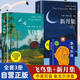 【全3冊】飛鳥(niǎo)集+新月集+（贈）泰戈爾傳 中英雙語(yǔ)泰戈爾詩(shī)集世界經(jīng)典文學(xué)名著(zhù)