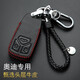 適用于奧迪鑰匙包真皮鑰匙套A3 A4L A6L A8L Q3 Q5 Q7 Q2 汽車(chē)鑰匙扣A1鑰匙 奧迪D款黑紅