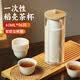 八千行一次性功夫茶杯茶具60ml稻殼茶杯高檔加厚耐熱品茗茶杯 96只+杯架