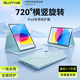索盈【720°橫豎旋轉】ipad air2/1保護套2018/17款9.7英寸5/6代保護殼蘋果平板支架防彎全包智能皮套