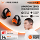 拜雅（beyerdynamic）AMIRON ZERO藍牙耳機耳夾式不入耳 拜亞動力阿米羅系列運動跑步開放式超輕戴送人禮物適用蘋果華為 AMIRON ZERO橙黑色【耳夾式】