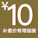 斯美奇辦公用品專(zhuān)營(yíng)店 10元