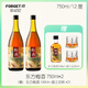 忘記它（Forget it）青梅酒梅子酒本格梅酒  微醺果酒【純鮮果釀造無添加】 東方梅酒750ml*2+小酒*1+杯子*2 規格