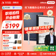 科大訊飛智能辦公本X3/X3Pro【全國85折】10.65英寸語音轉寫會議電子書閱讀器墨水屏電紙書電子筆記本 【政府補貼】智能辦公本X3LAMY【6+128G】