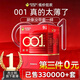 杰士邦避孕套超薄001安全套套子隱形裸入0.01快潮玻尿酸成人情趣用品byt 爆售【純001性價比】12只:001超薄12只