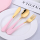 Buyer Star 304不銹鋼兒童版牛排刀叉勺三件套 全套西餐具 家用刀叉勺套裝 粉金