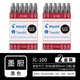 百樂（PILOT） IC-50一次性鋼筆墨囊墨膽墨水芯6支裝78g/88g/笑臉鋼筆通用不堵筆 IC-100黑色（2盒裝·共24支）