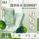 安牧丹（ANMUDAN）積雪草舒緩面膜曬后冰膜面部補水面膜男女 Amtn 【一盒體驗裝】修護面膜