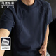 馬克華菲（MARK FAIRWHALE）短袖男夏季新款重磅拼接短袖T恤男設計感美式寬松上衣 藏青色 L