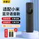 東普立適用小米電視遙控器藍牙語音版 通用小米網絡電視盒子 3/4A/4C/4S增強版1/2/1s/2S/3S L6002