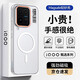 暴走適用iqoo15ultra手機殼 VIVO iQOO15Ultra保護套 磁吸柔砂膚感透色輕薄簡約撞色硬殼保護殼 柔霧白