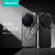 耐爾金適用vivo X300 ultra手機(jī)殼磁吸全包鏡頭保護(hù)支架殼防摔輕薄簡約保護(hù)套 黑鏡Prop 透黑